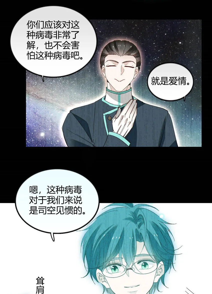 9 重头开始 第14页