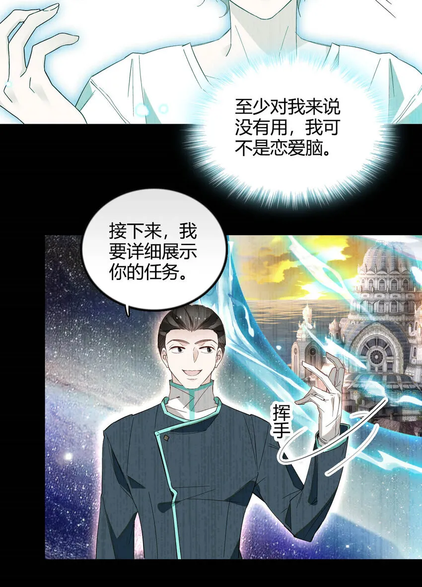 9 重头开始 第15页