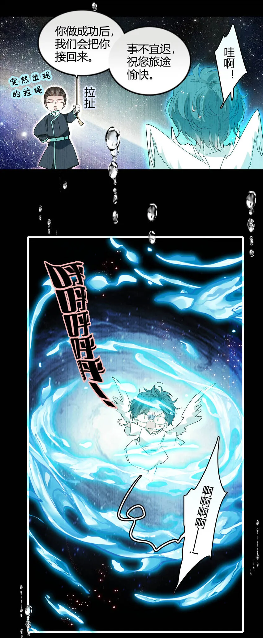 9 重头开始 第20页