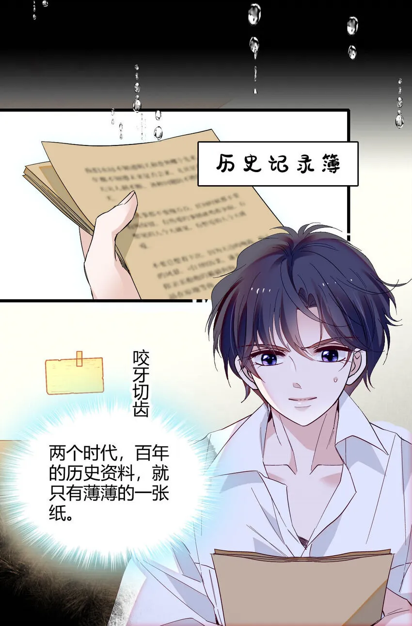 9 重头开始 第21页
