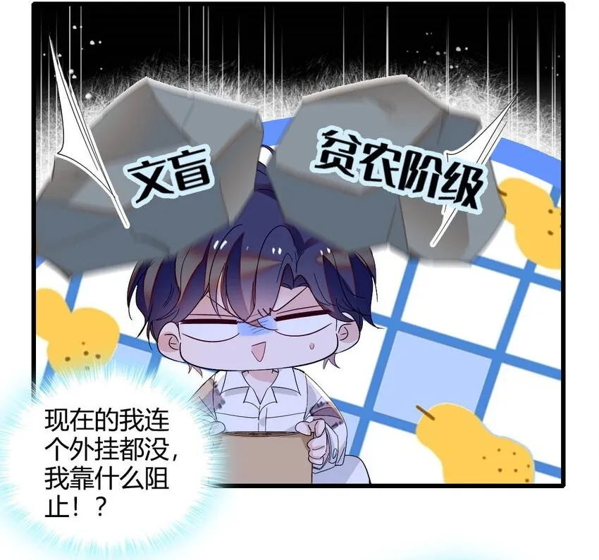 9 重头开始 第22页