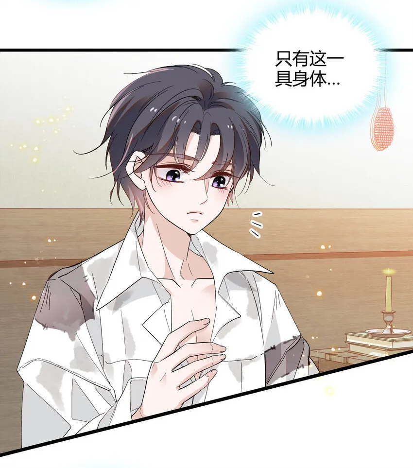 9 重头开始 第23页