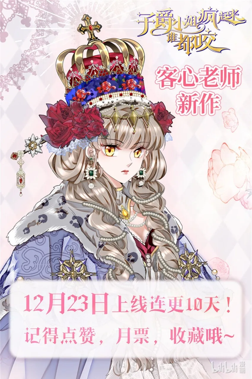 9 重头开始 第25页