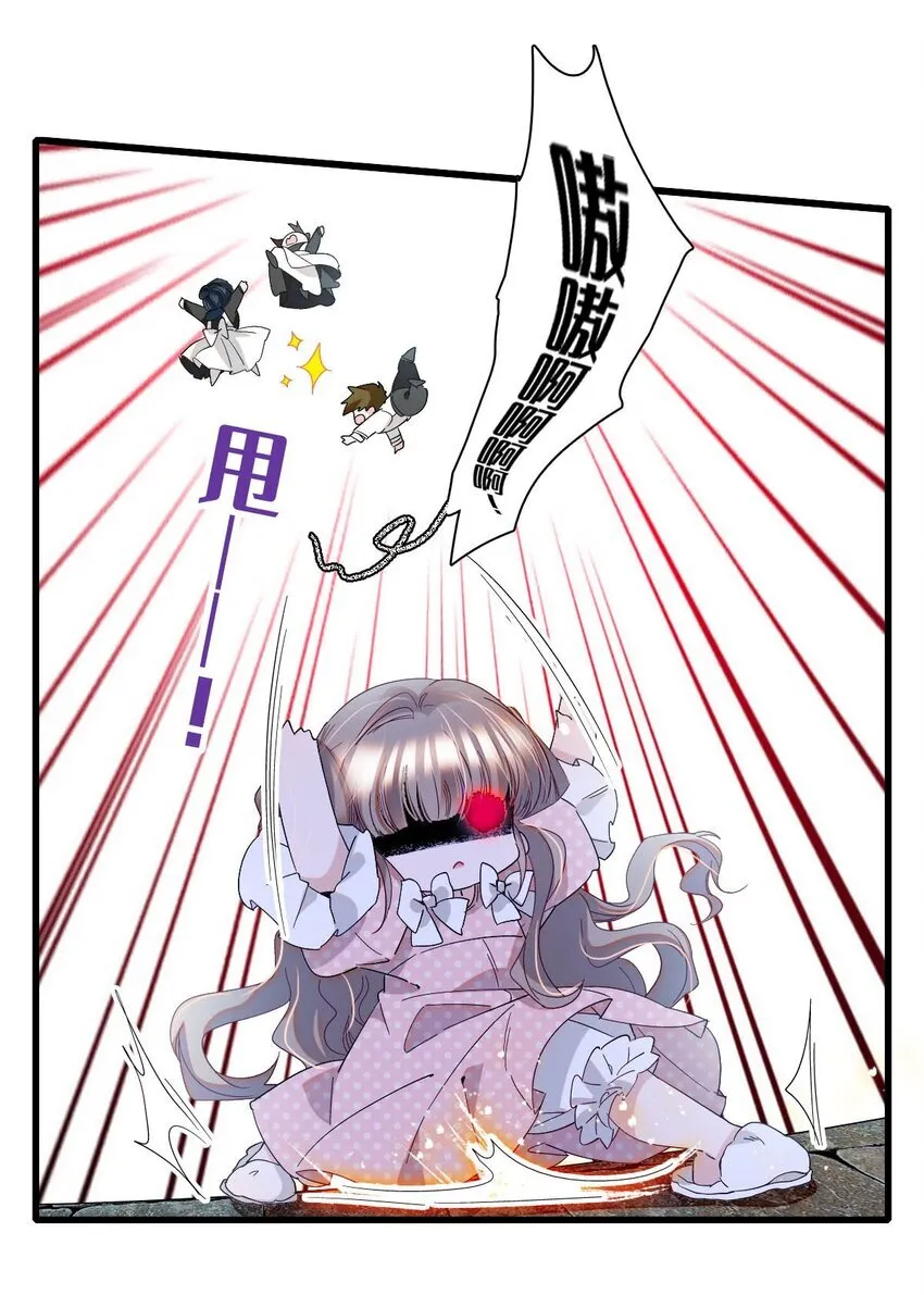 11 该去痛快痛快了 第17页