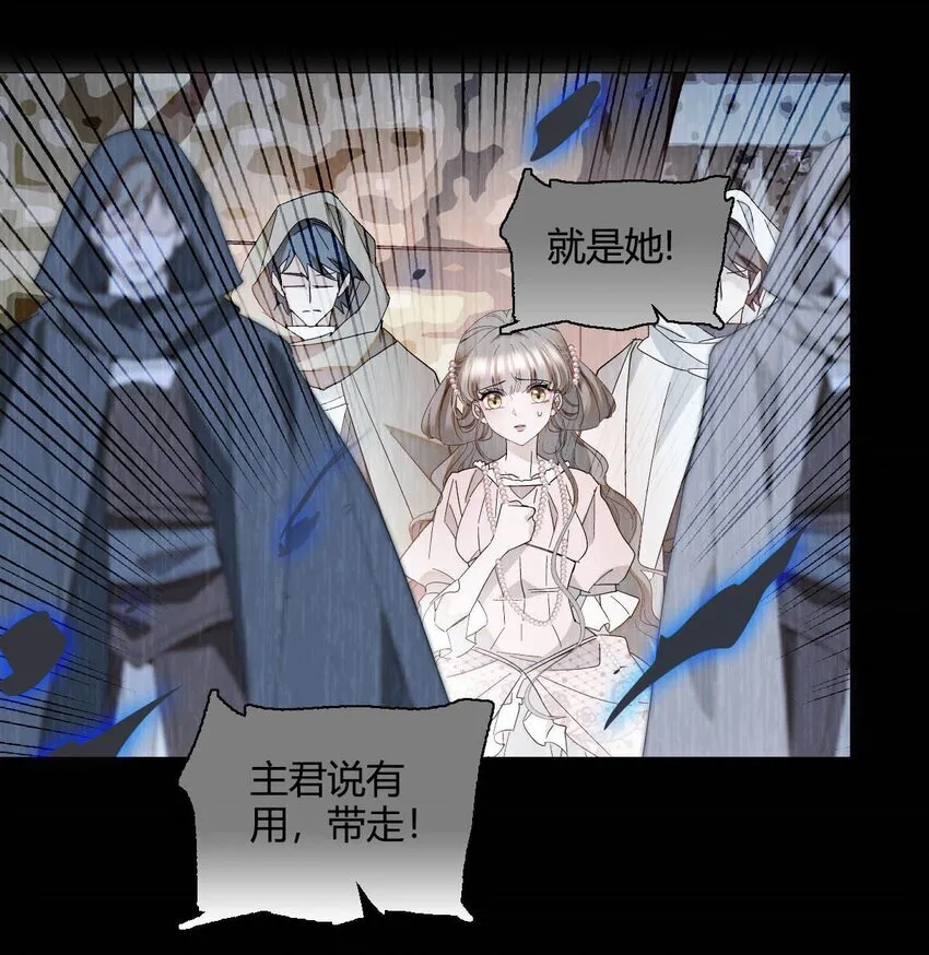 11 该去痛快痛快了 第37页