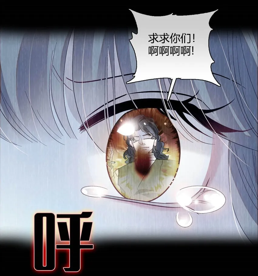 11 该去痛快痛快了 第39页