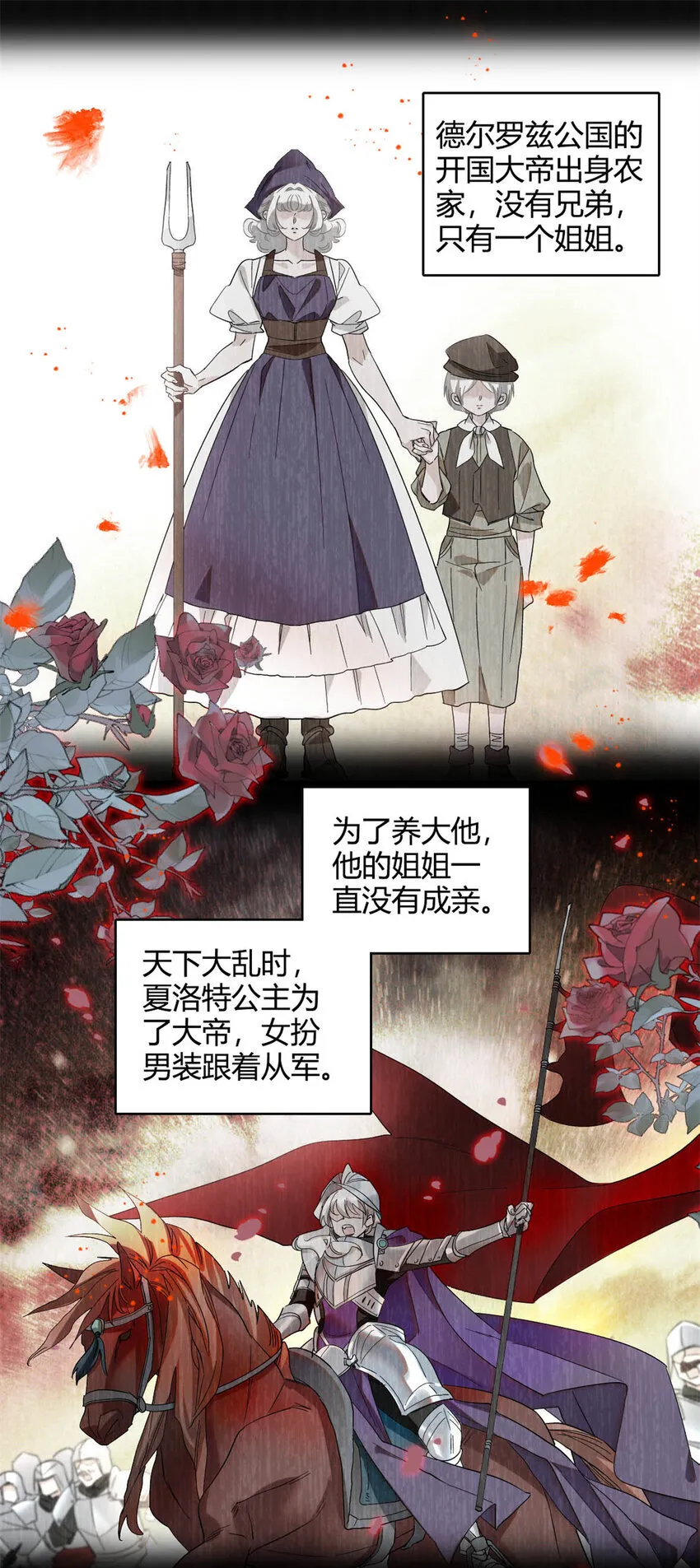 14 愿赌服输 第3页