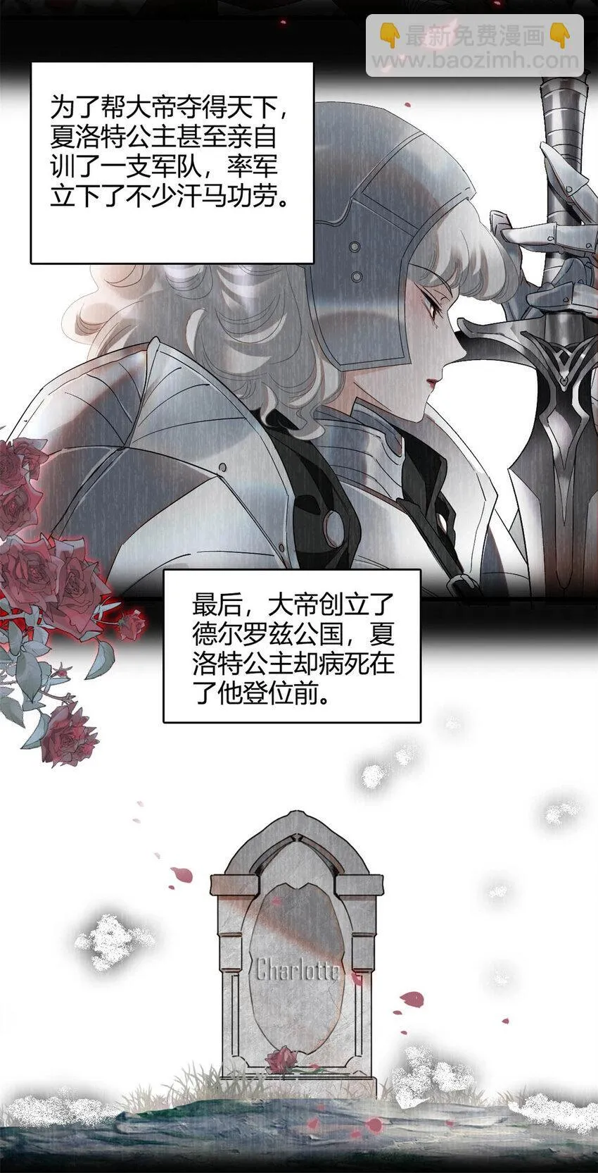 14 愿赌服输 第4页