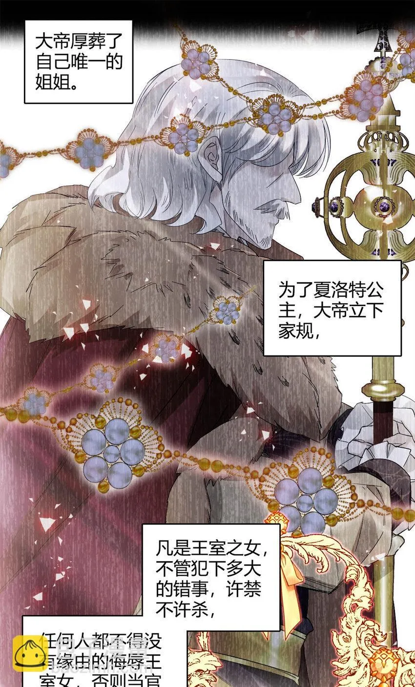 14 愿赌服输 第5页