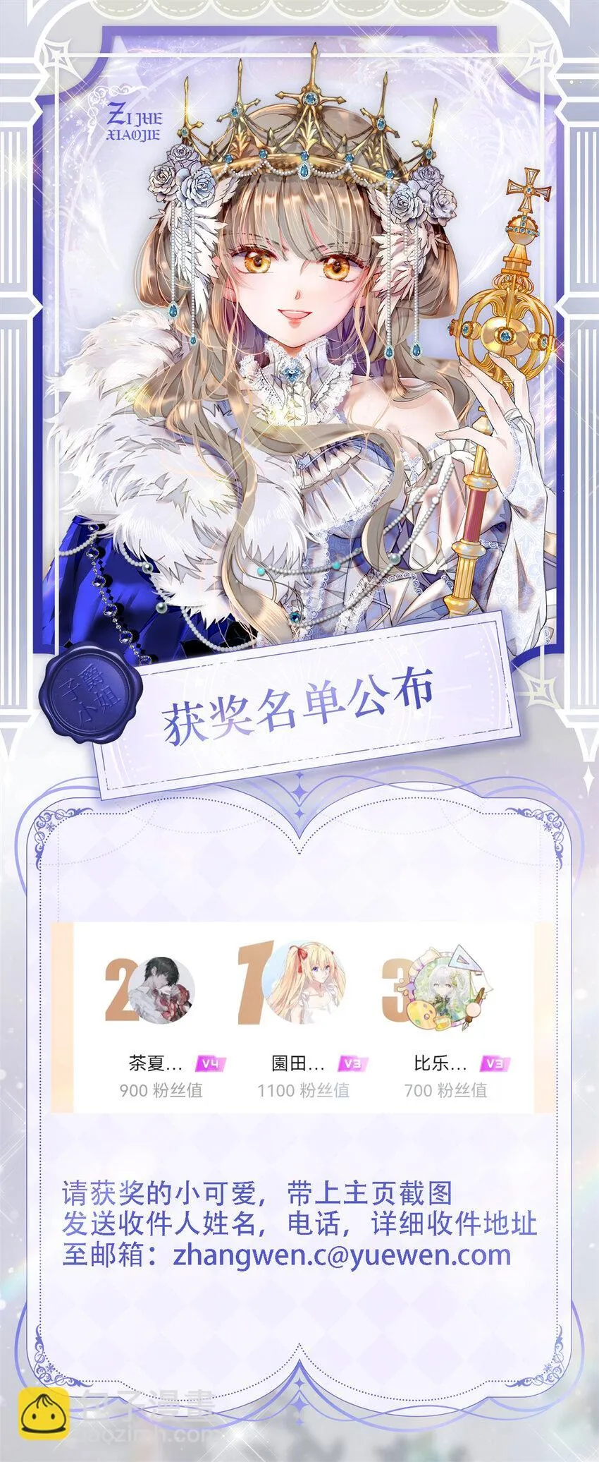14 愿赌服输 第36页