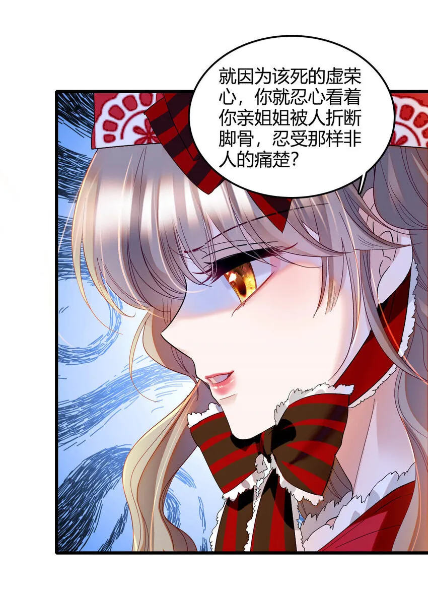 15 这就是我梦想的生活 第4页