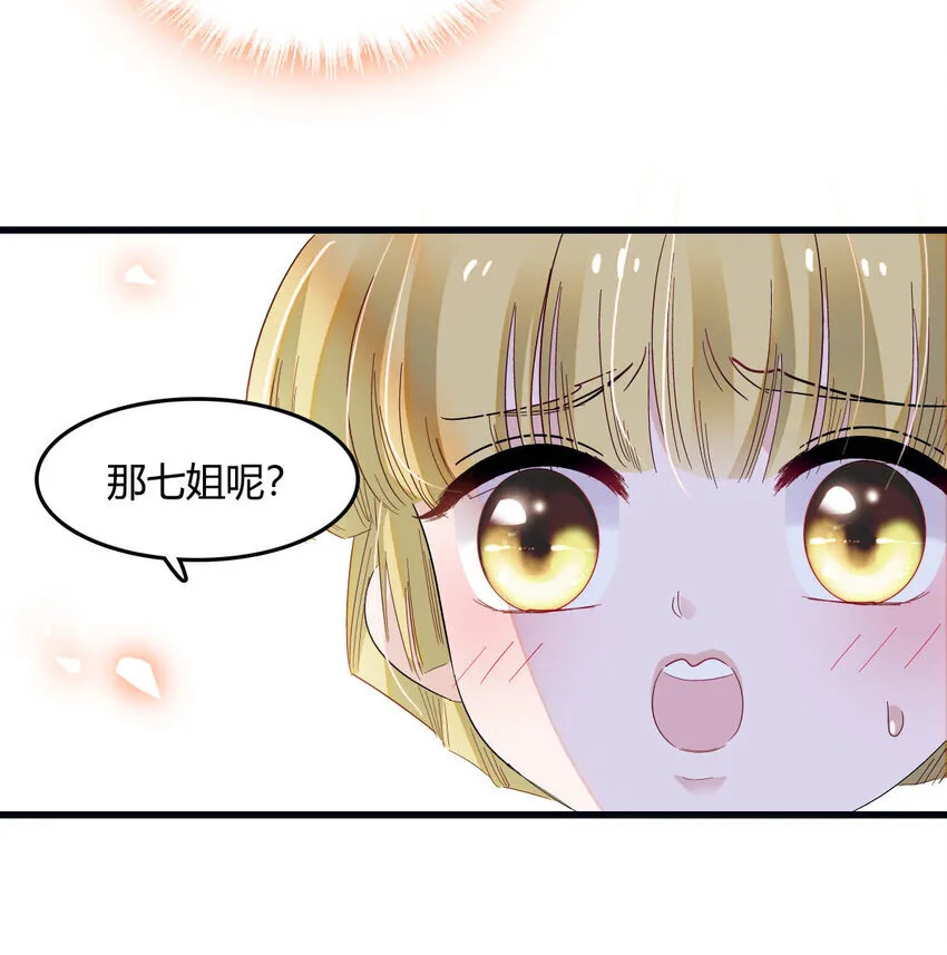 15 这就是我梦想的生活 第7页