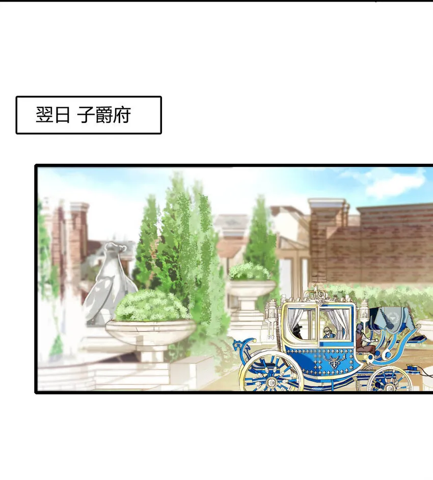 15 这就是我梦想的生活 第11页