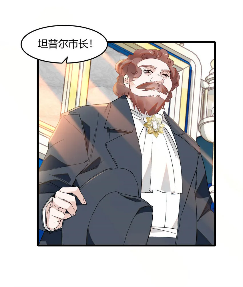 15 这就是我梦想的生活 第12页