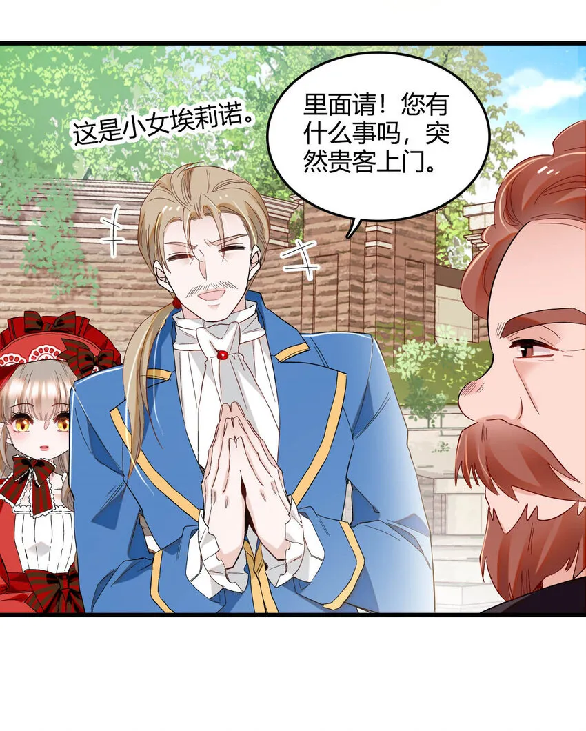 15 这就是我梦想的生活 第13页