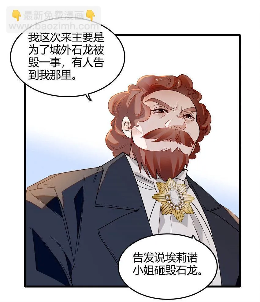 15 这就是我梦想的生活 第14页