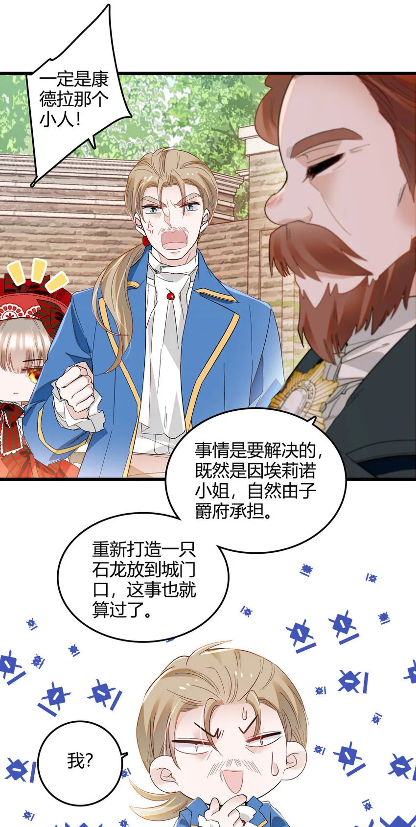 15 这就是我梦想的生活 第15页