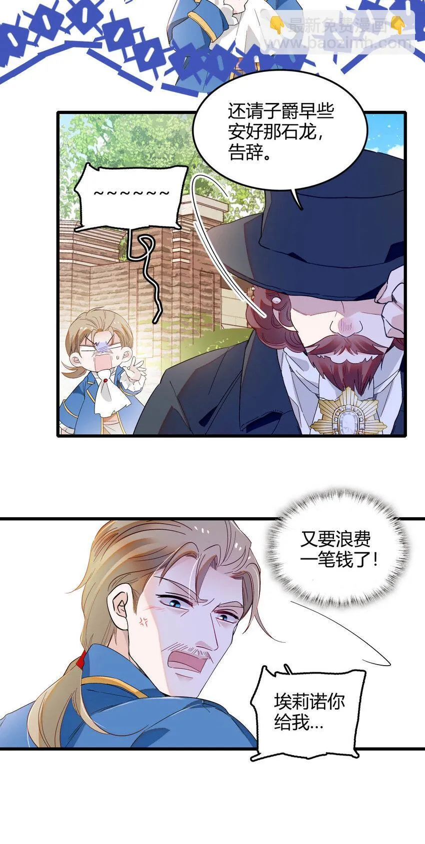 15 这就是我梦想的生活 第16页