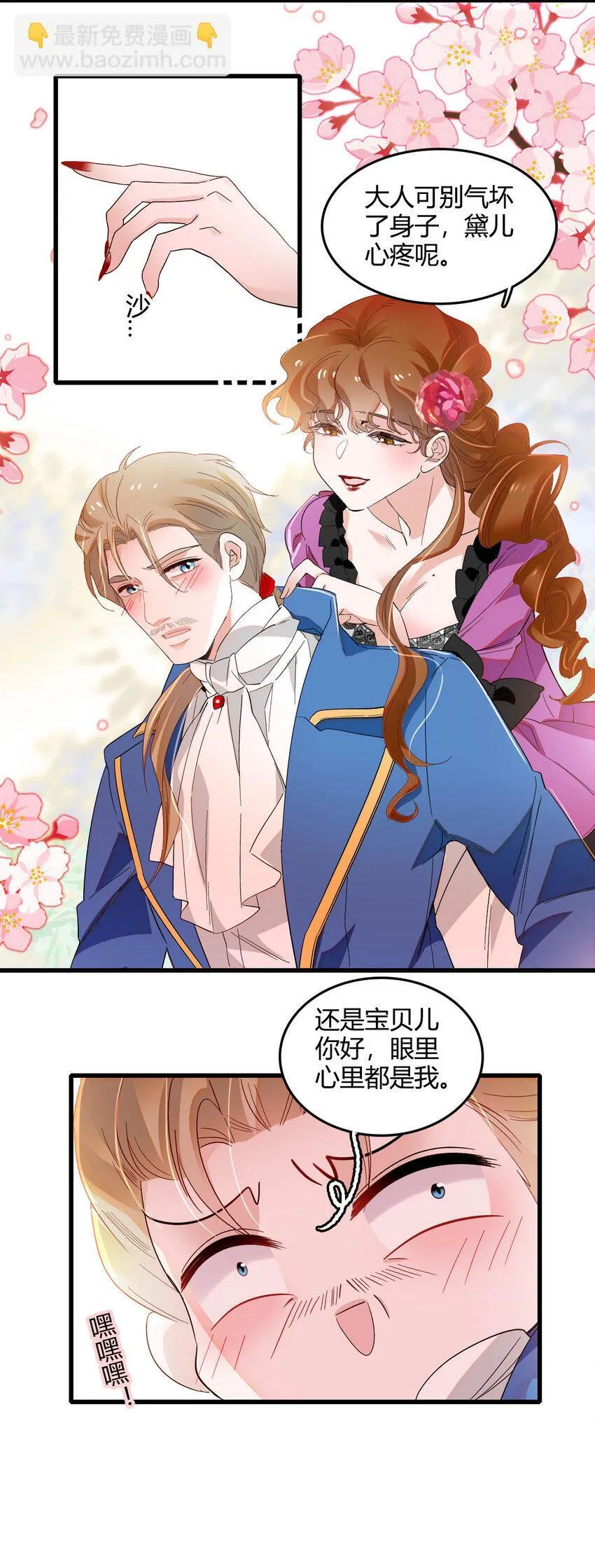 15 这就是我梦想的生活 第18页
