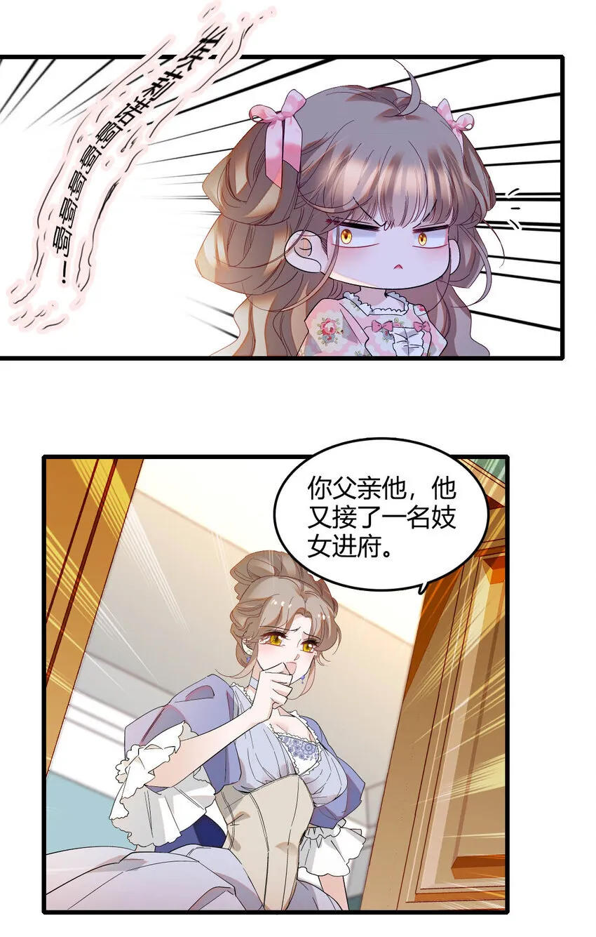 15 这就是我梦想的生活 第22页
