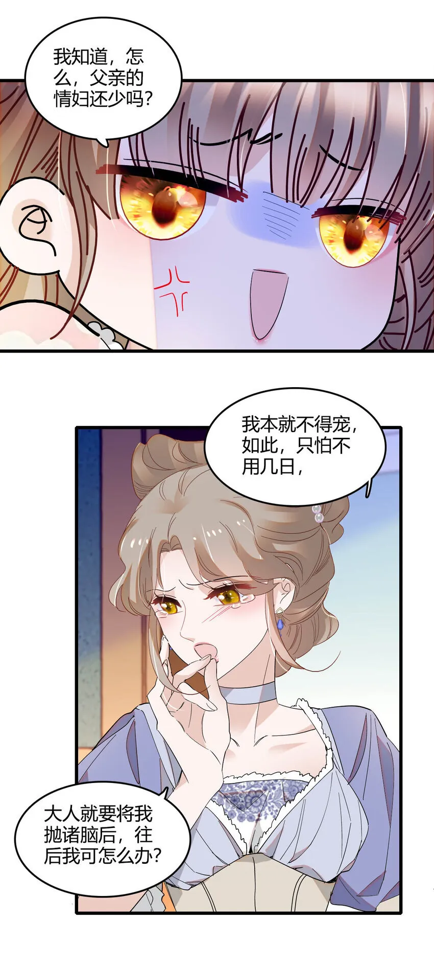 15 这就是我梦想的生活 第23页