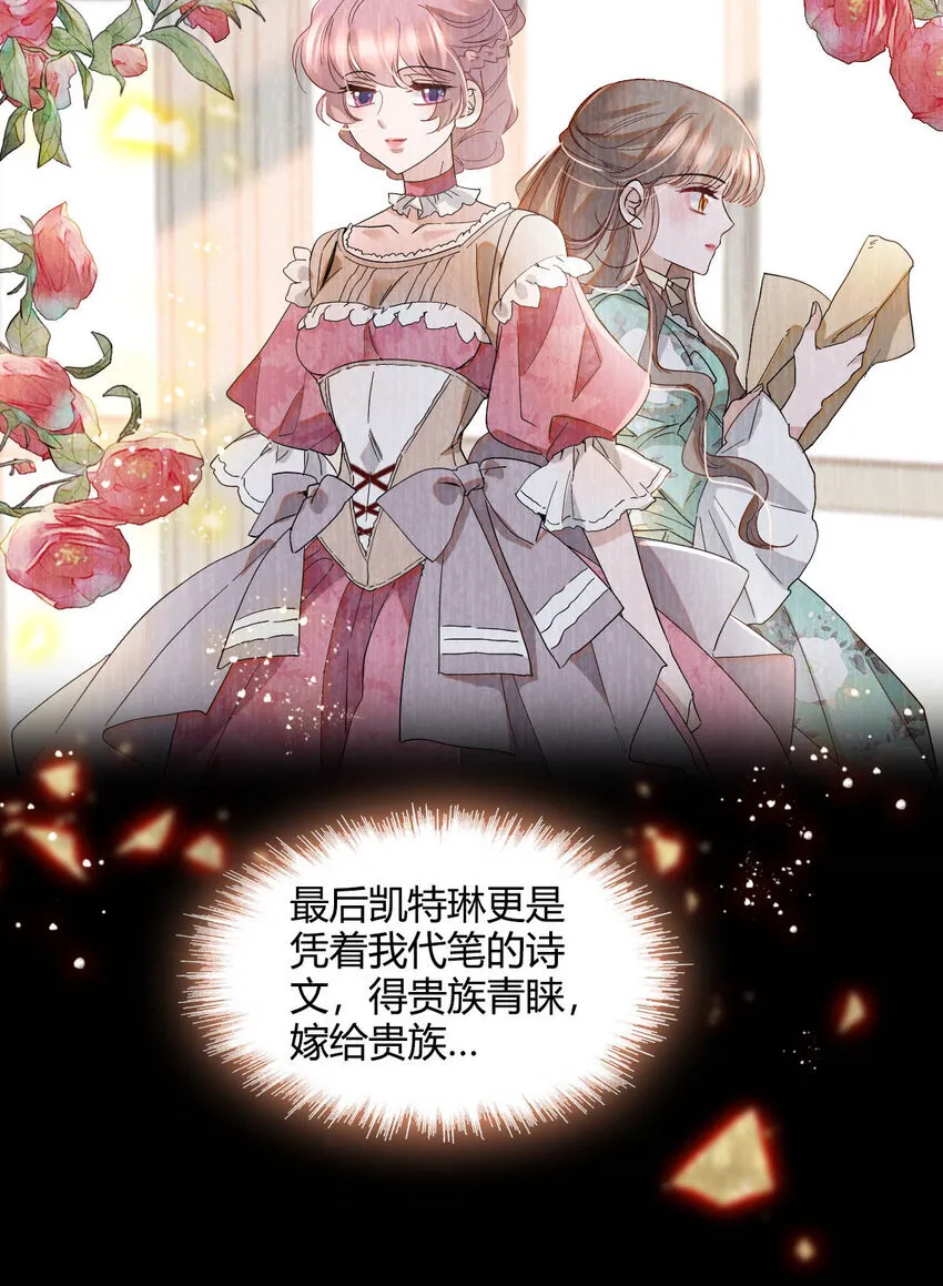 15 这就是我梦想的生活 第32页