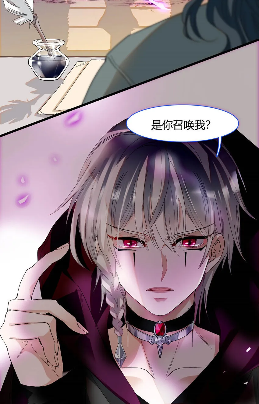 15 这就是我梦想的生活 第38页