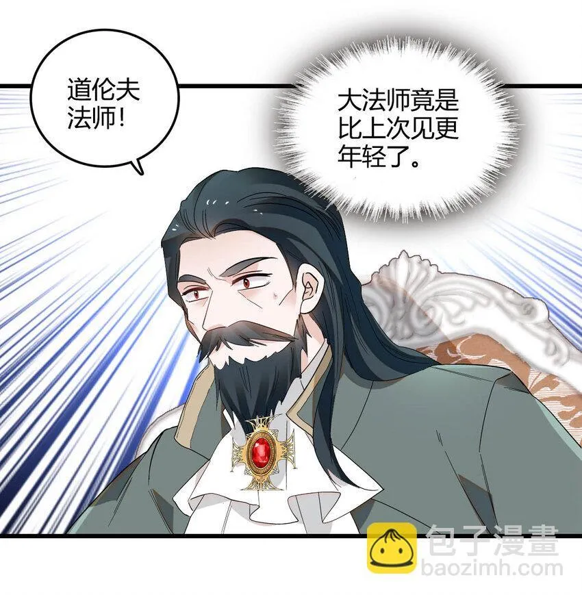 15 这就是我梦想的生活 第39页