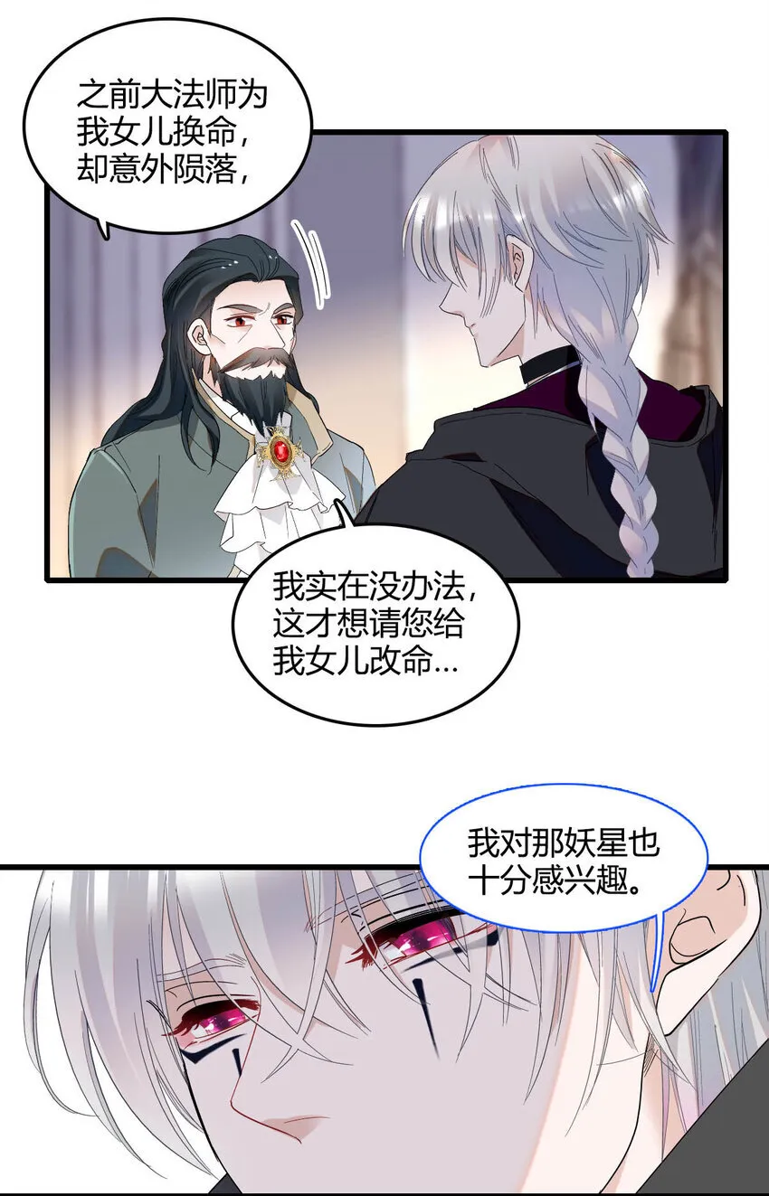 15 这就是我梦想的生活 第40页