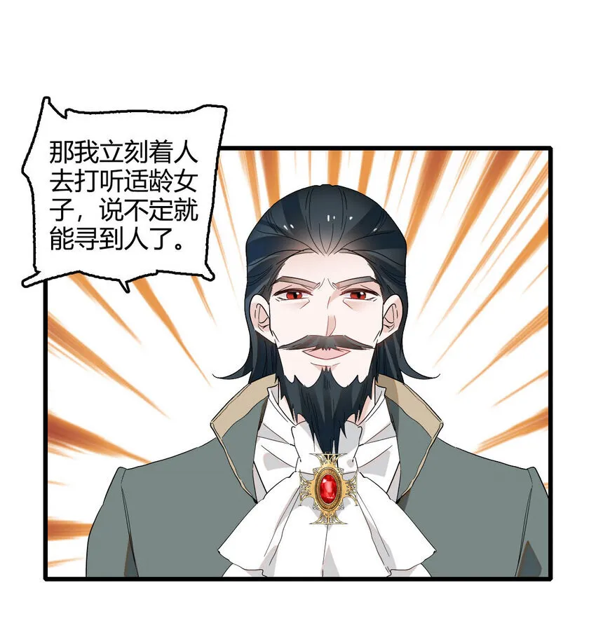 15 这就是我梦想的生活 第42页