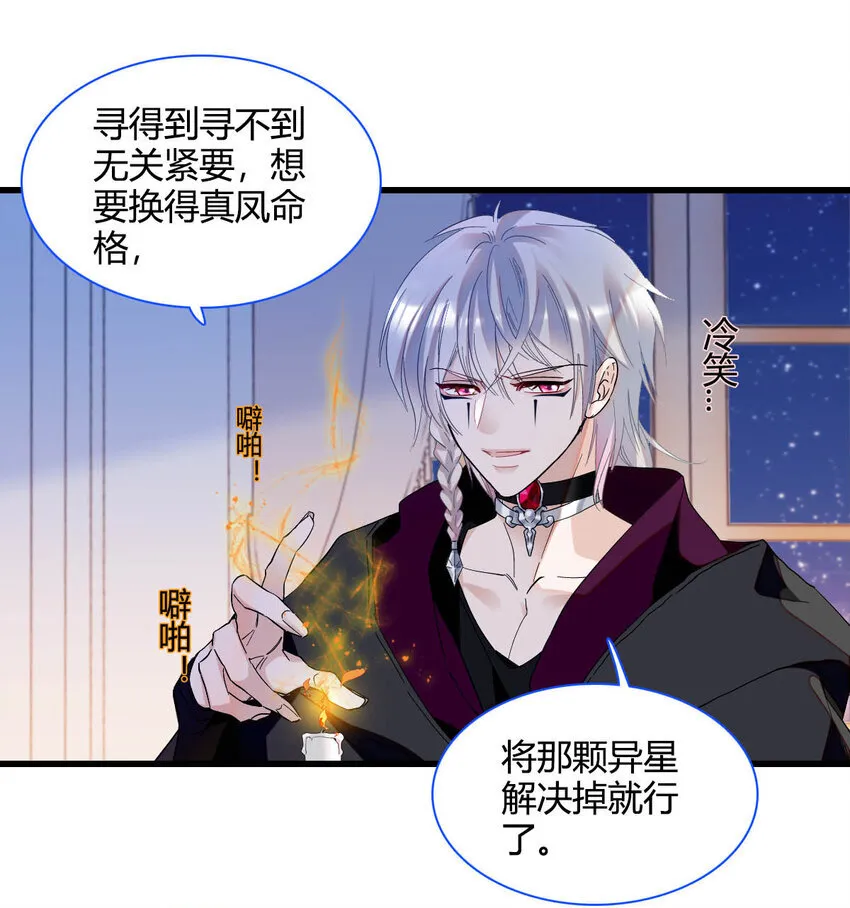 15 这就是我梦想的生活 第43页