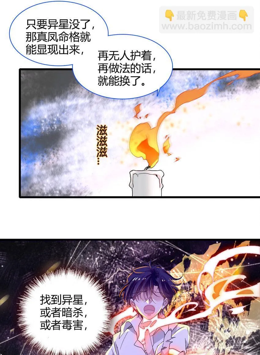 15 这就是我梦想的生活 第44页