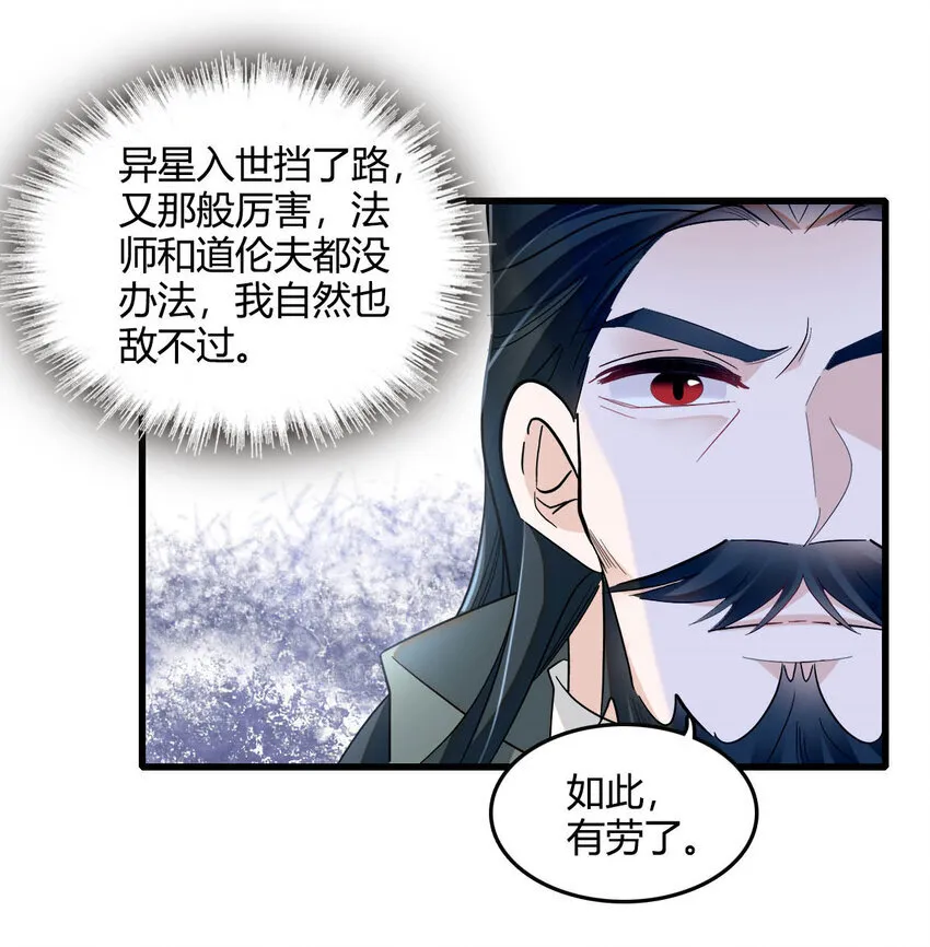 16 像洋娃娃一样 第18页