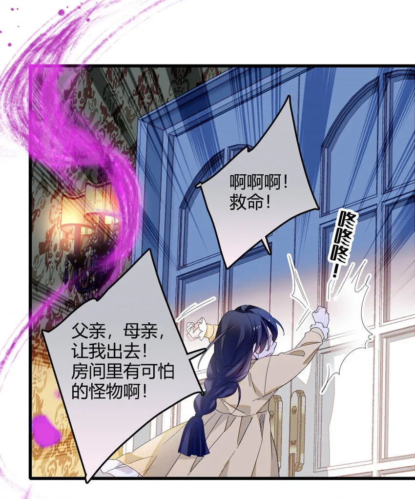 17 乡下小子 第7页
