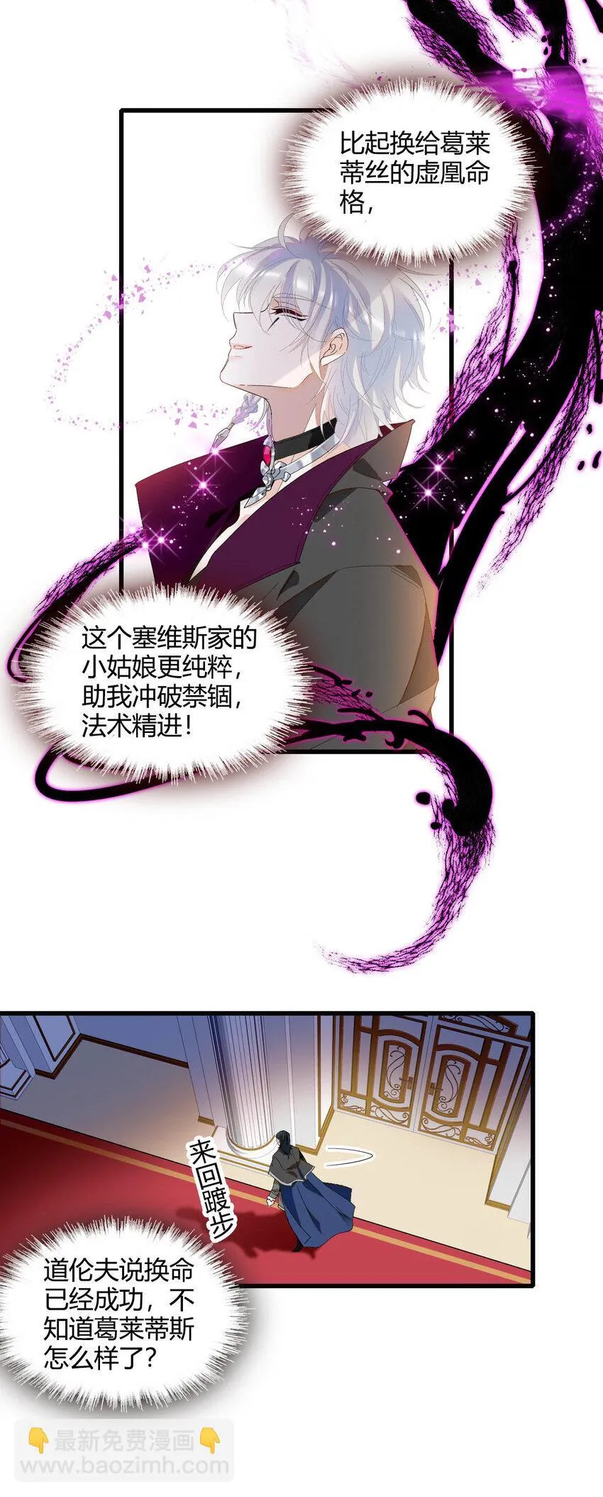 17 乡下小子 第10页