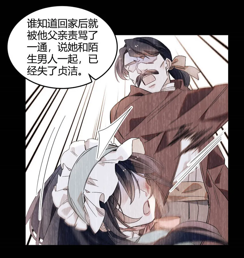 17 乡下小子 第16页