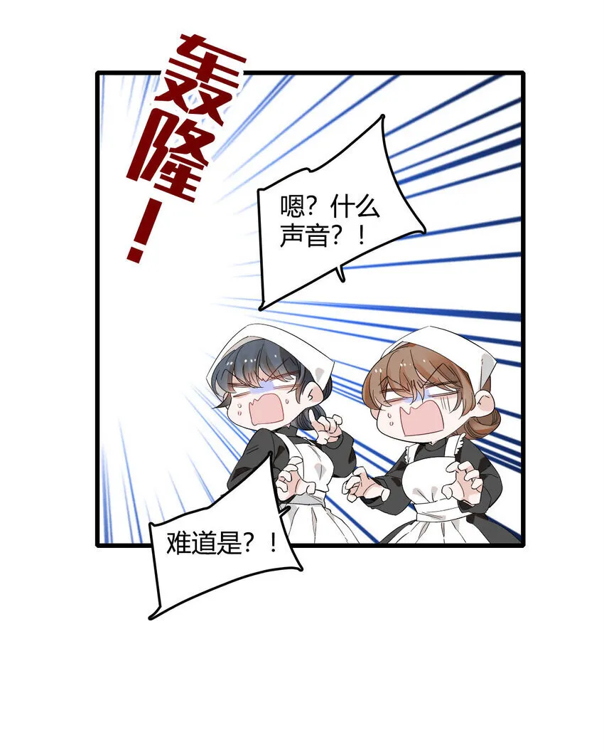 17 乡下小子 第22页