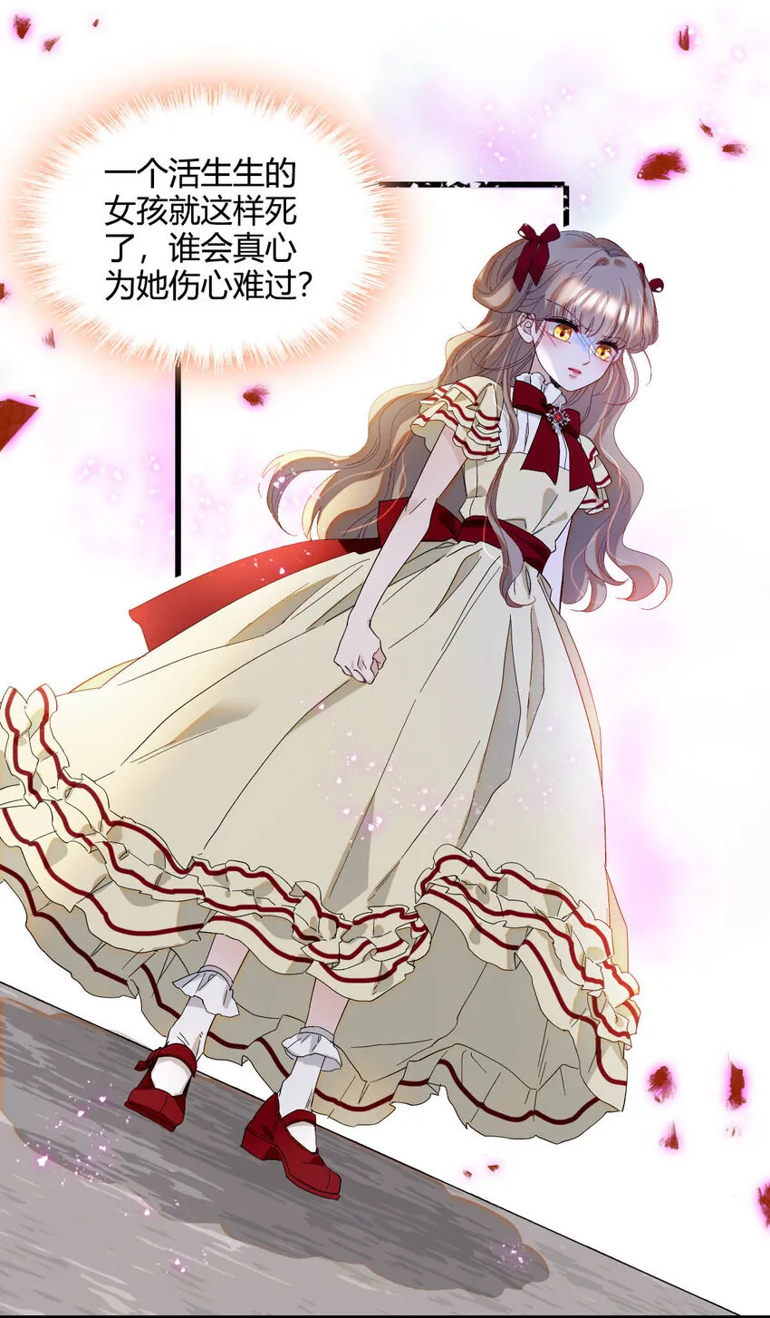 17 乡下小子 第28页