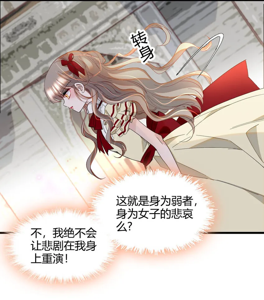 17 乡下小子 第29页