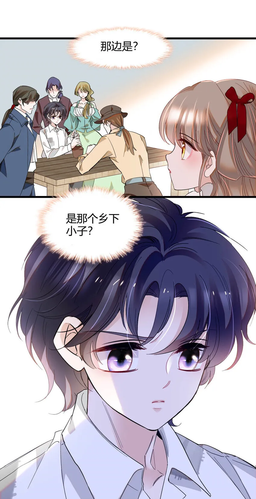 17 乡下小子 第34页