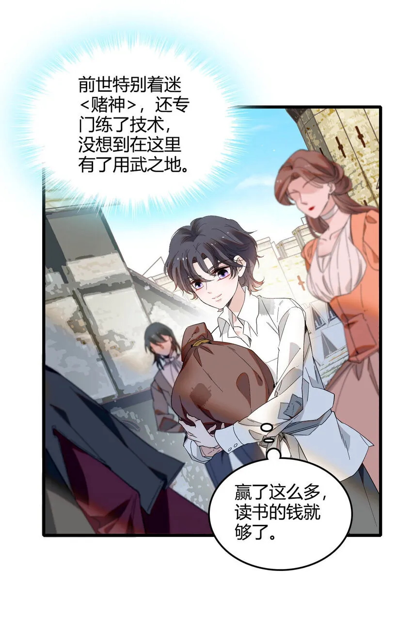 18 是谁家小姑娘 第17页