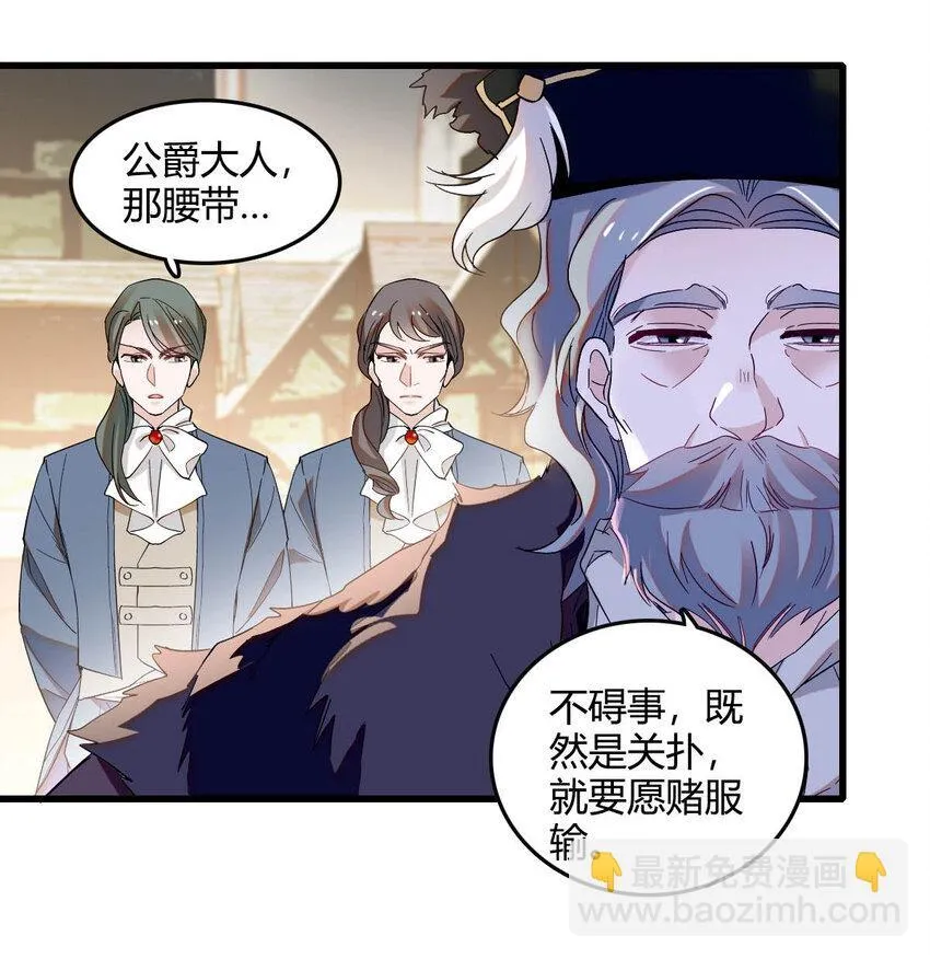 18 是谁家小姑娘 第40页