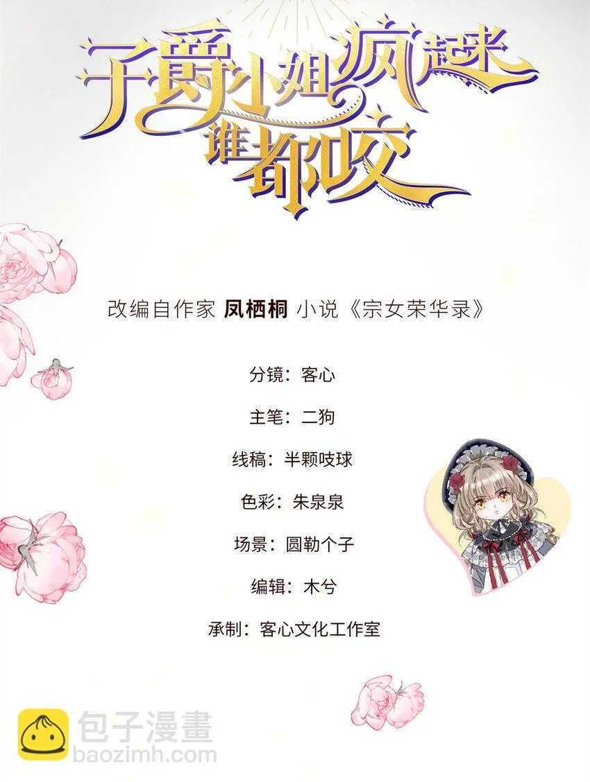 19 看看外面的世界 第2页