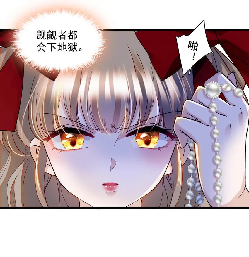 19 看看外面的世界 第9页