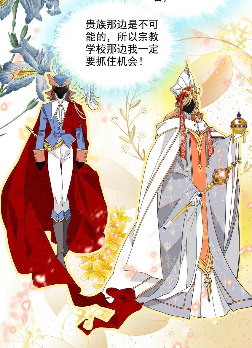 19 看看外面的世界 第15页