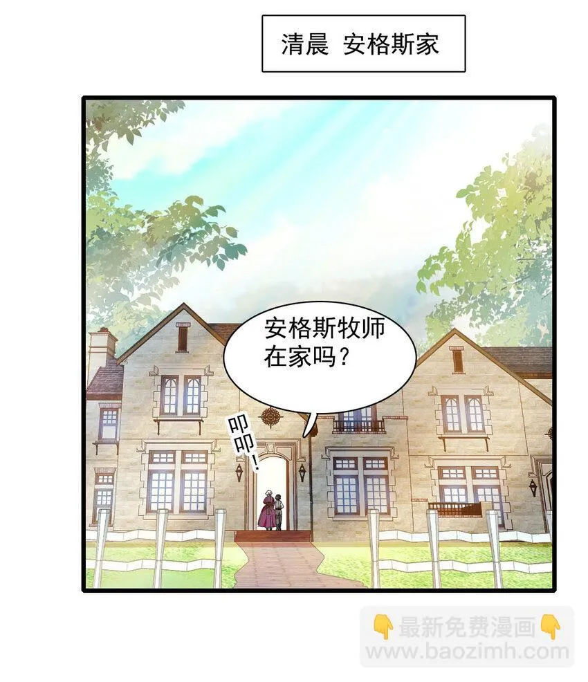 19 看看外面的世界 第17页