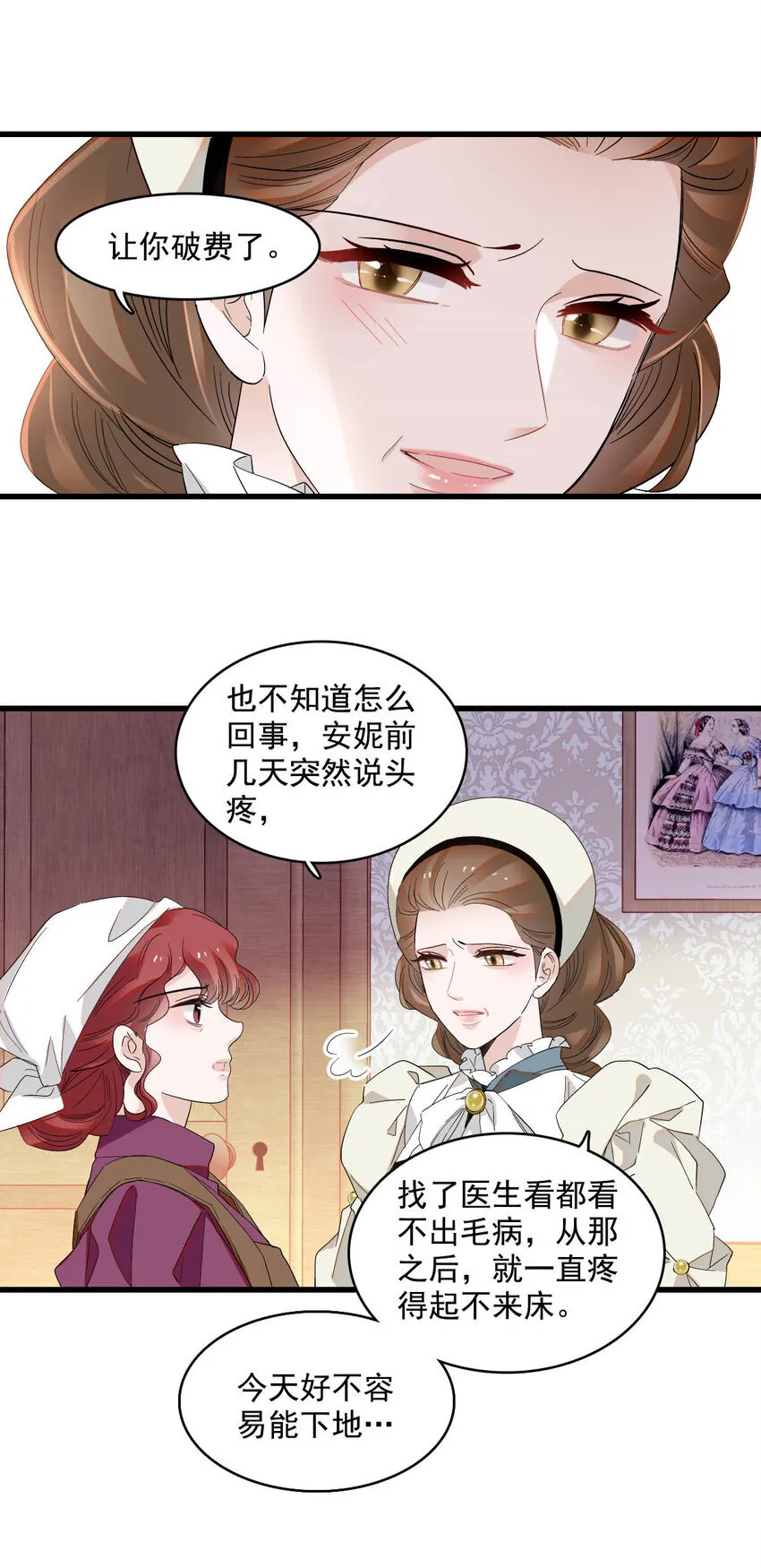 19 看看外面的世界 第21页