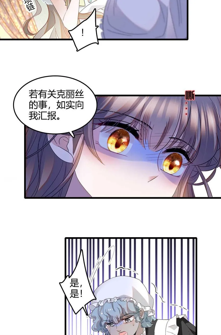 21 小姑娘真好看 第3页