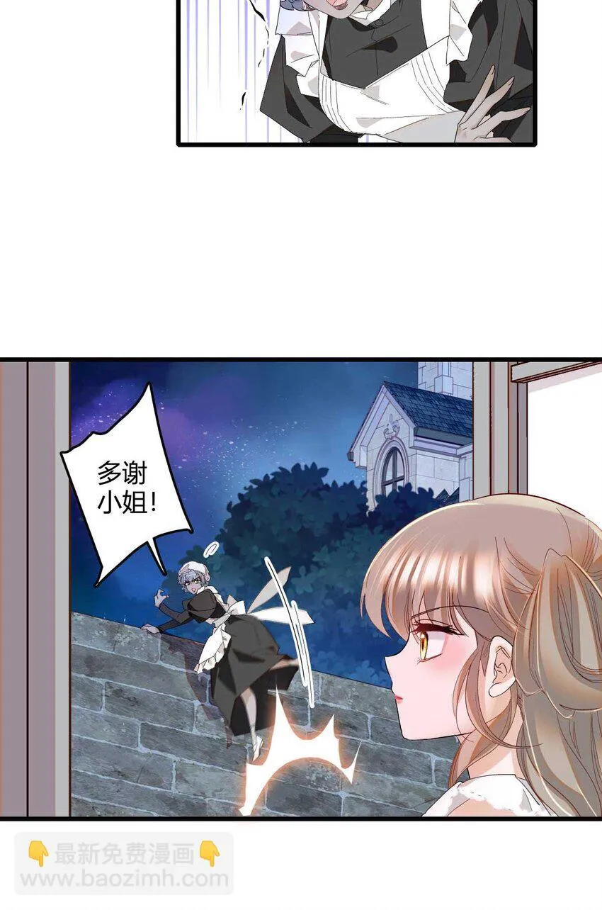 21 小姑娘真好看 第4页