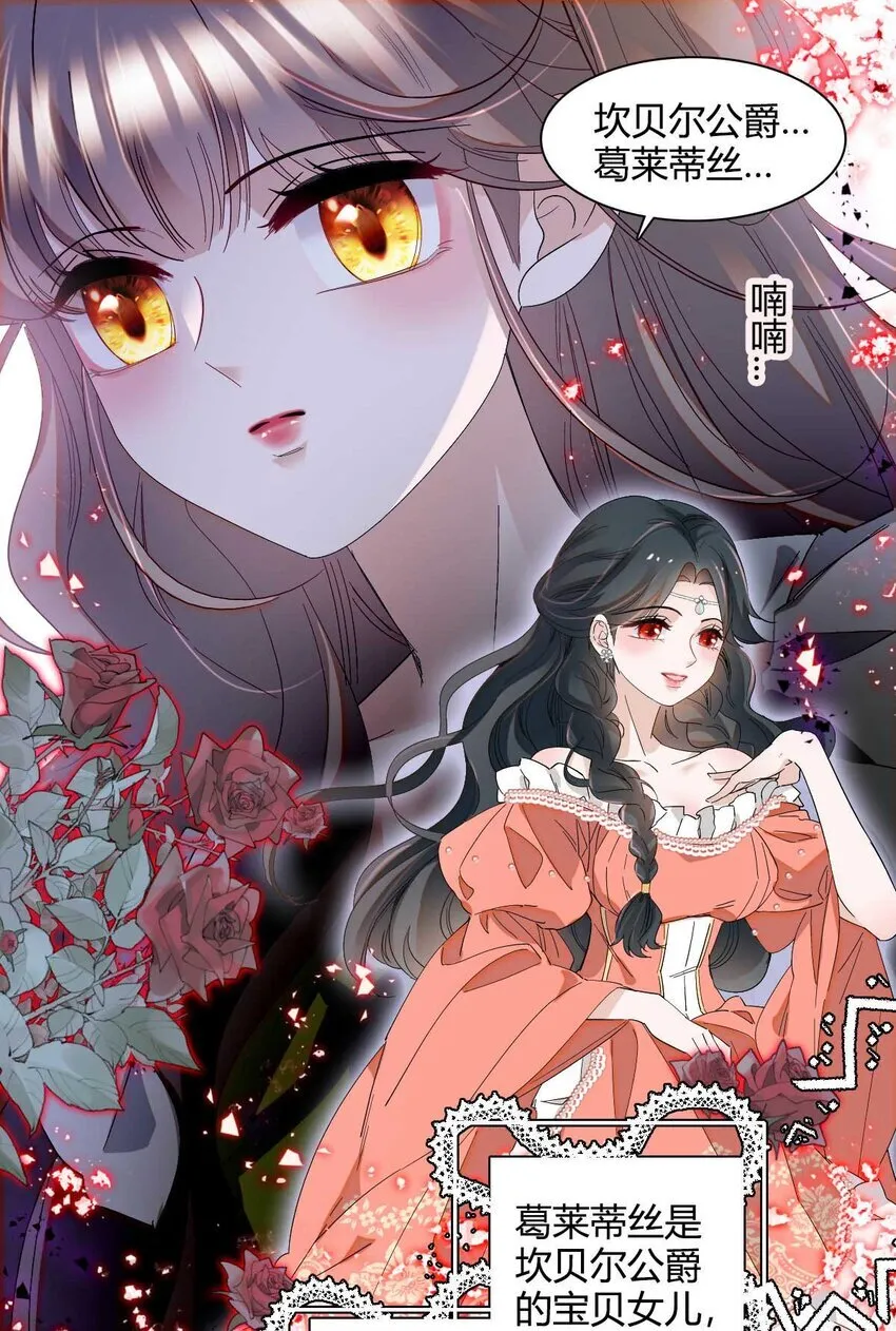 21 小姑娘真好看 第5页